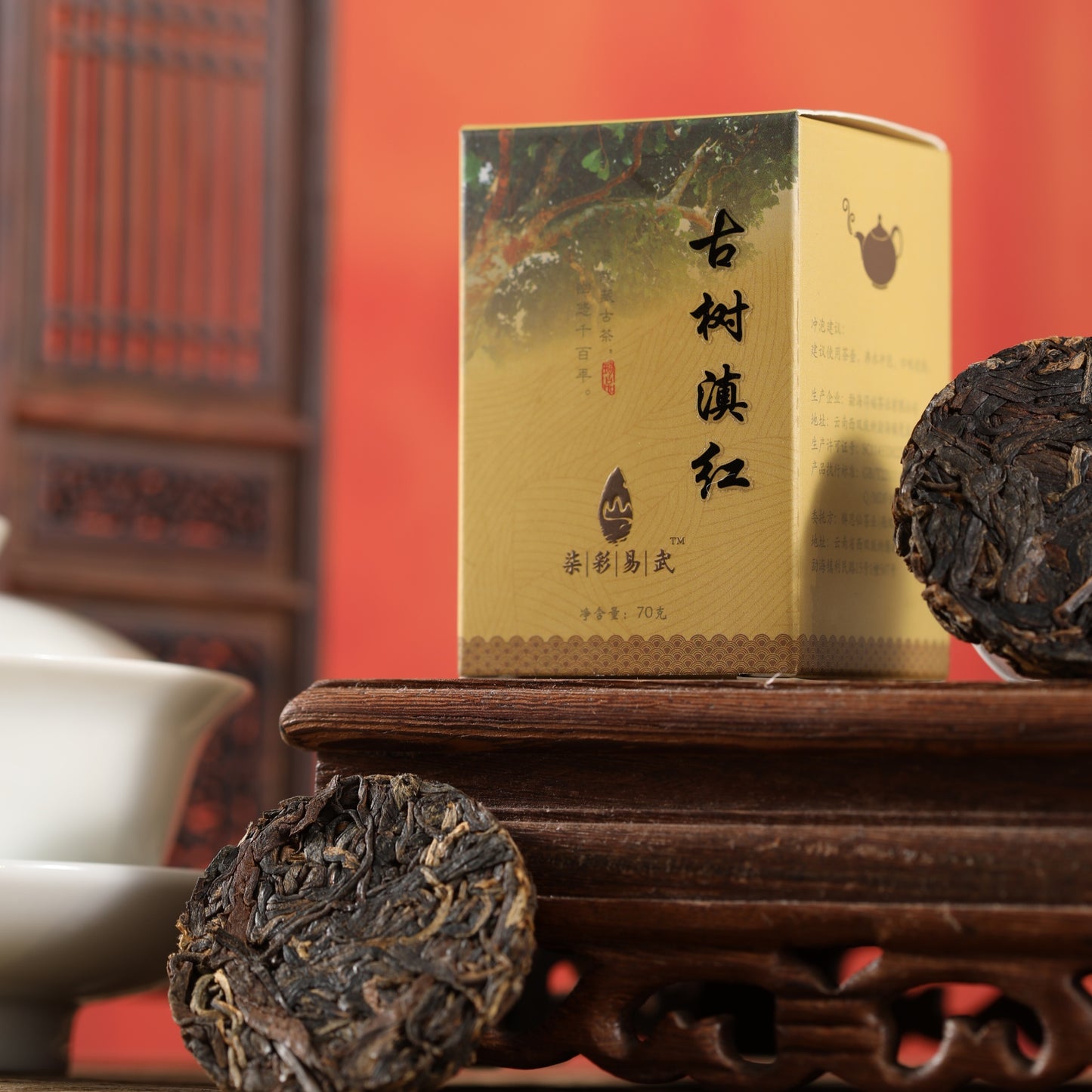 B001_Ancient Tree Yunnan Black Tea