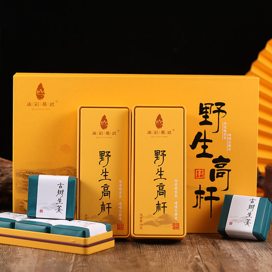 S001_Raw Tea from Ancient Tea Trees - Wild Tall-stemmed